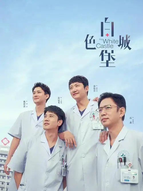 长街灯火 热播电视剧全集手机在线观看