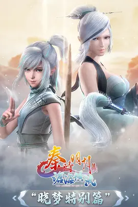 像素少年 动漫番剧手机免费在线观看